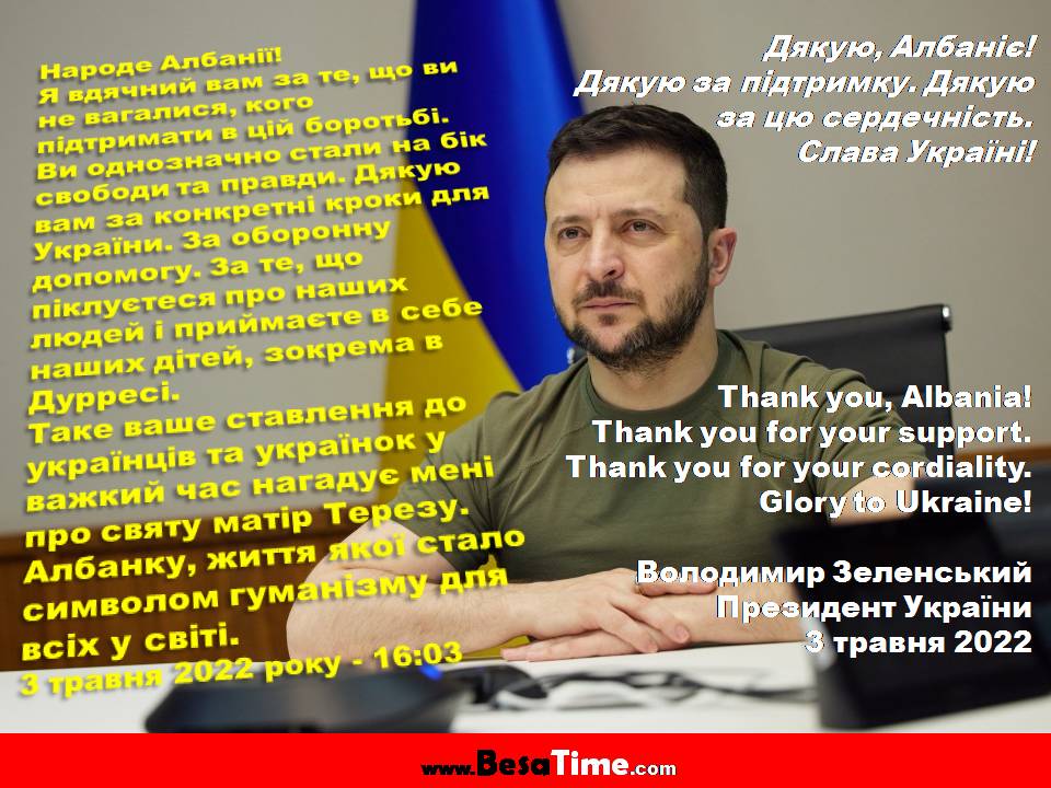 Народе Албанії, Ви однозначно стали на бік свободи та правди. Дякую вам за конкретні кроки для України. За те, що піклуєтеся про наших людей і приймаєте в себе наших дітей, зокрема в Дурресі.