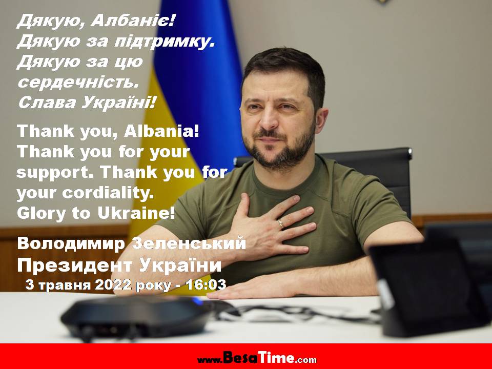 Народе Албанії, Ви однозначно стали на бік свободи та правди. Дякую вам за конкретні кроки для України. За те, що піклуєтеся про наших людей і приймаєте в себе наших дітей, зокрема в Дурресі.